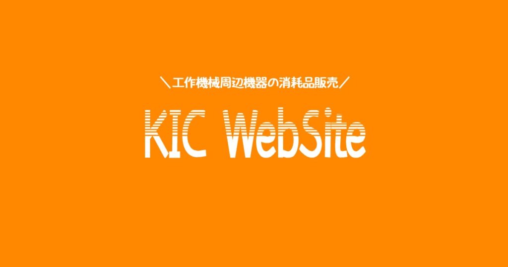 KIC WebSite